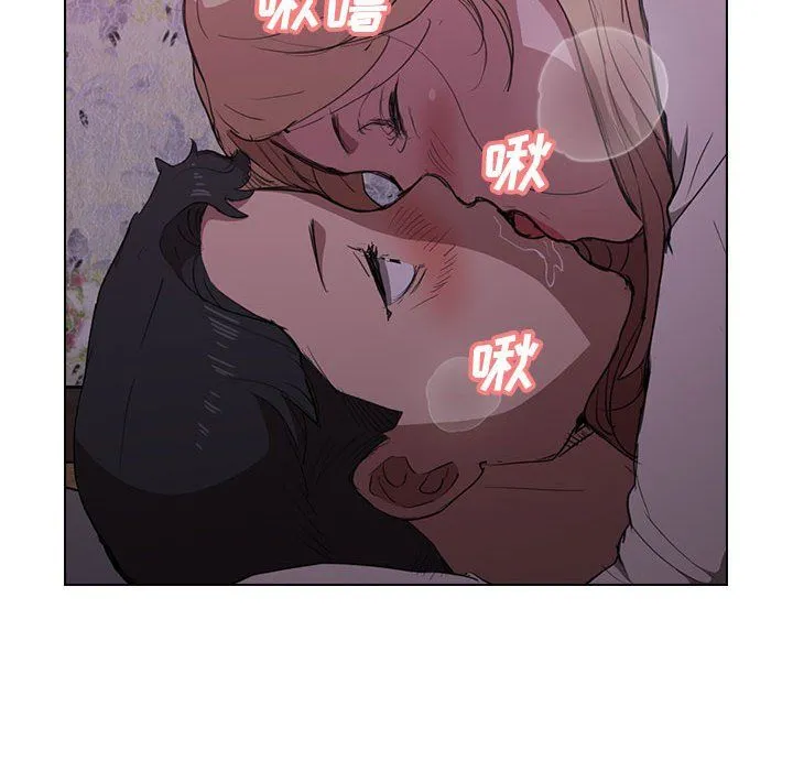 没种又怎样 - 第34话 - page 71
