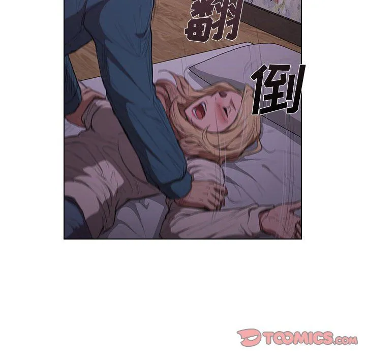 没种又怎样 - 第34话 - page 81