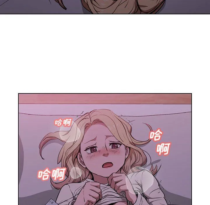 没种又怎样 - 第34话 - page 84