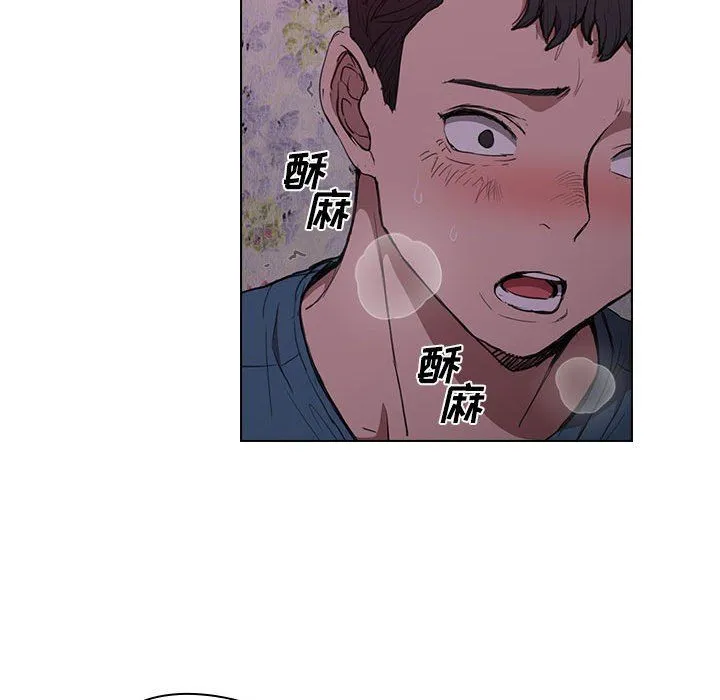 没种又怎样 - 第34话 - page 96