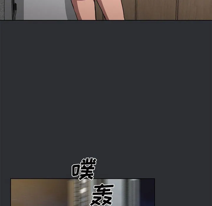 没种又怎样 - 第34话 - page 116