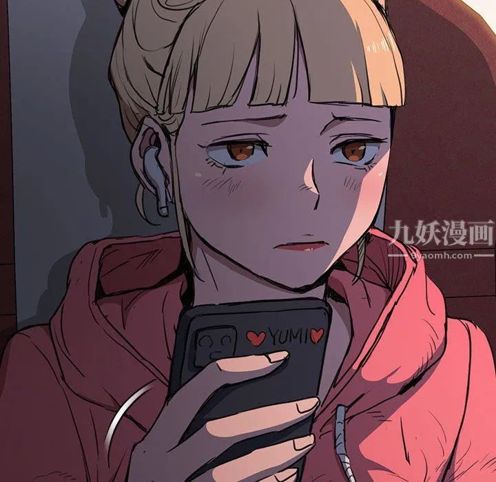 没种又怎样 - 第34话 - page 120