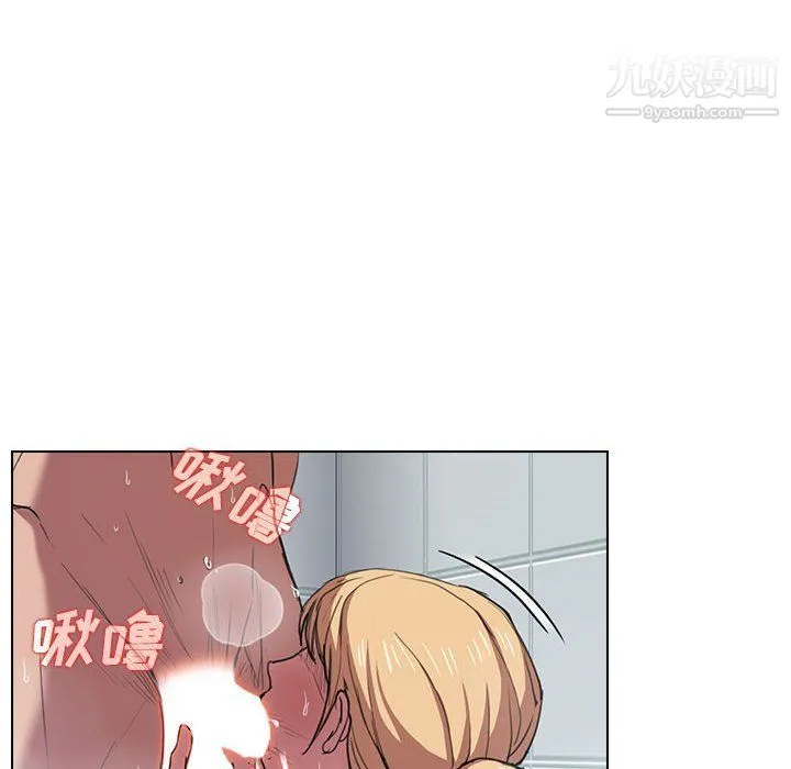 没种又怎样 - 第18话 - page 14