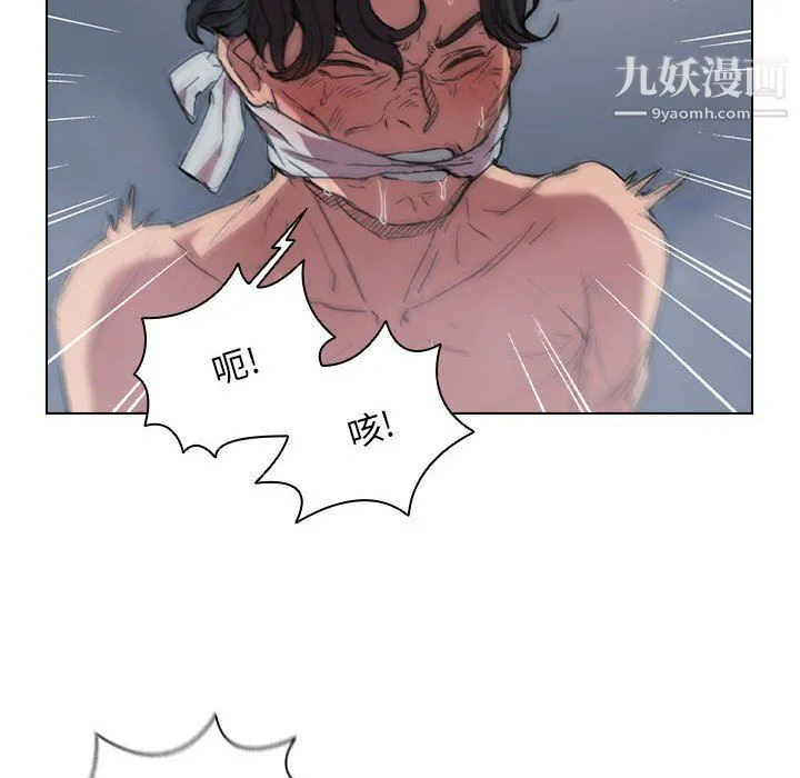 没种又怎样 - 第18话 - page 16