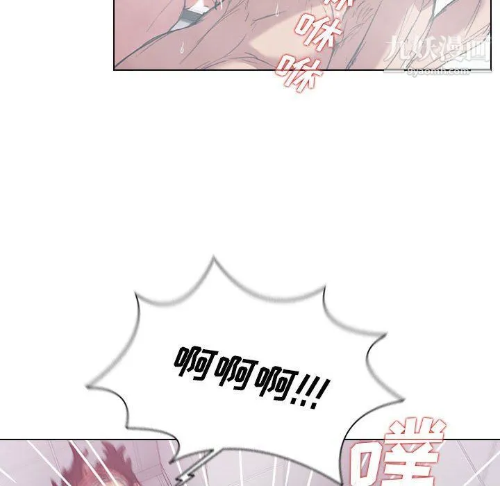 没种又怎样 - 第18话 - page 26
