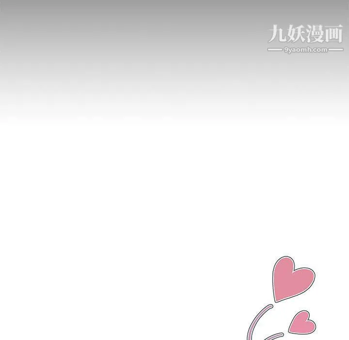 没种又怎样 - 第18话 - page 32