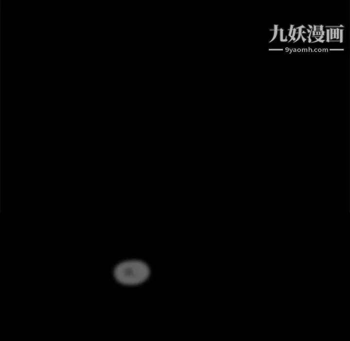 没种又怎样 - 第18话 - page 37