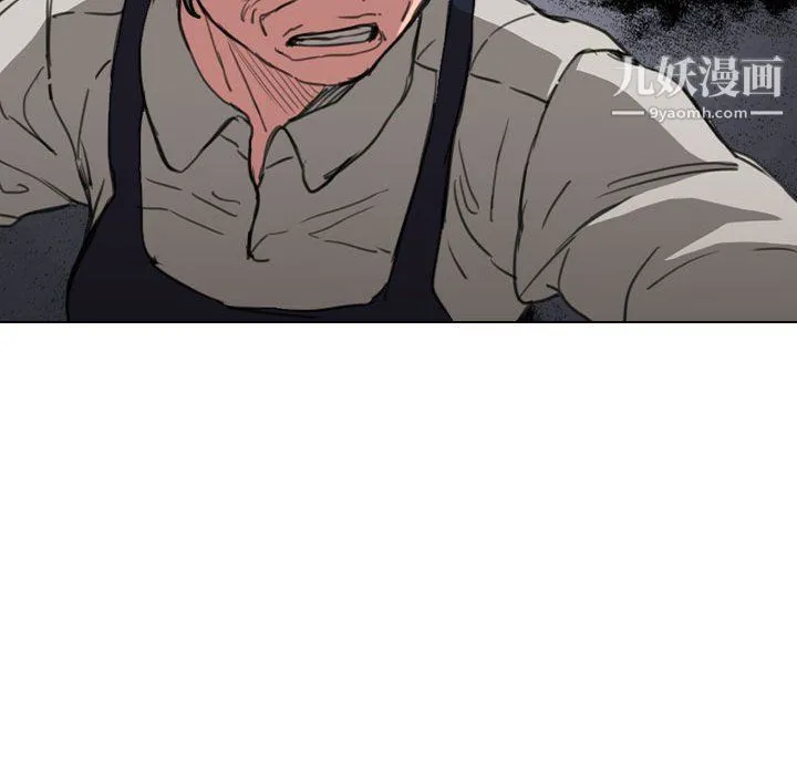 没种又怎样 - 第18话 - page 58
