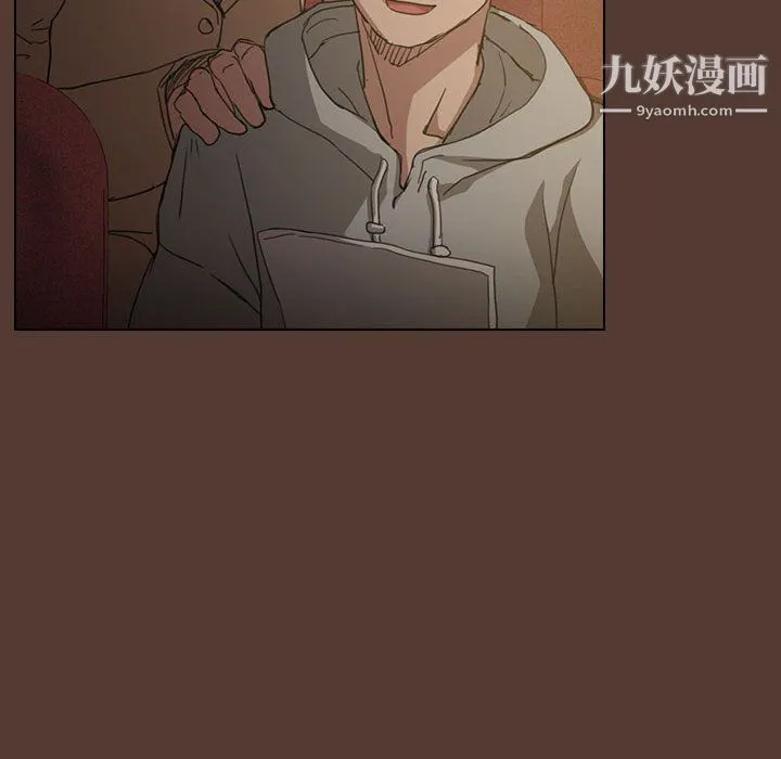没种又怎样 - 第18话 - page 108
