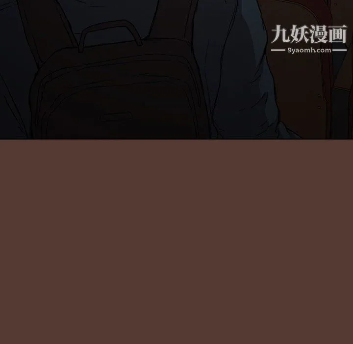没种又怎样 - 第18话 - page 111