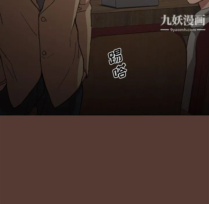 没种又怎样 - 第18话 - page 118