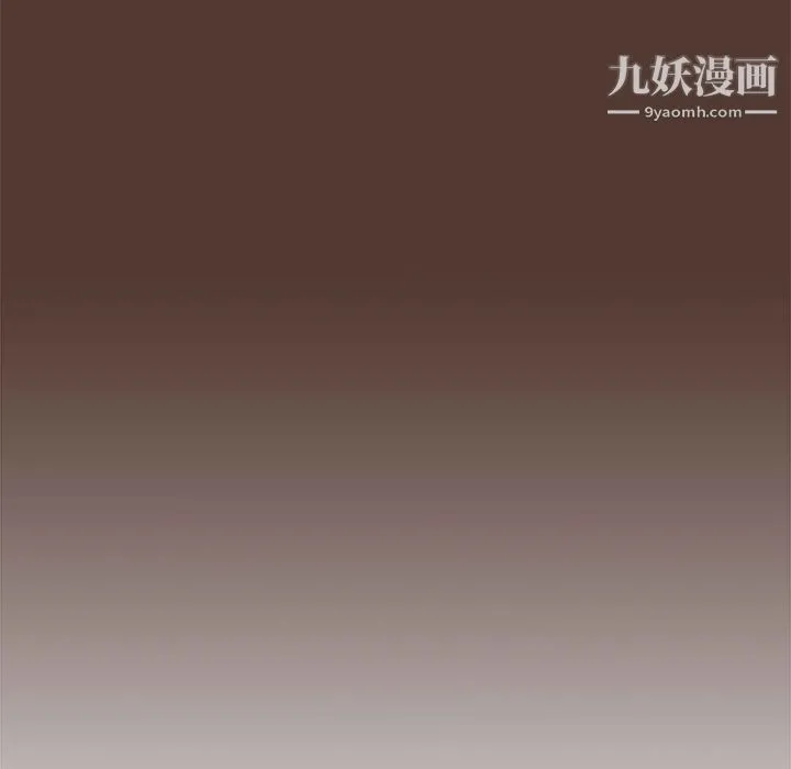 没种又怎样 - 第18话 - page 128