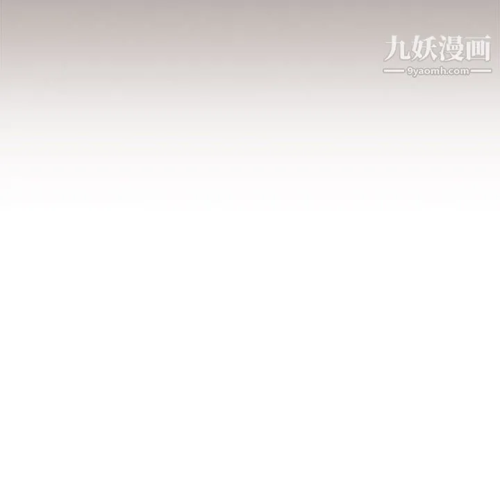 没种又怎样 - 第18话 - page 129