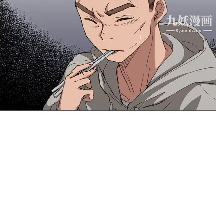 没种又怎样 - 第18话 - page 137