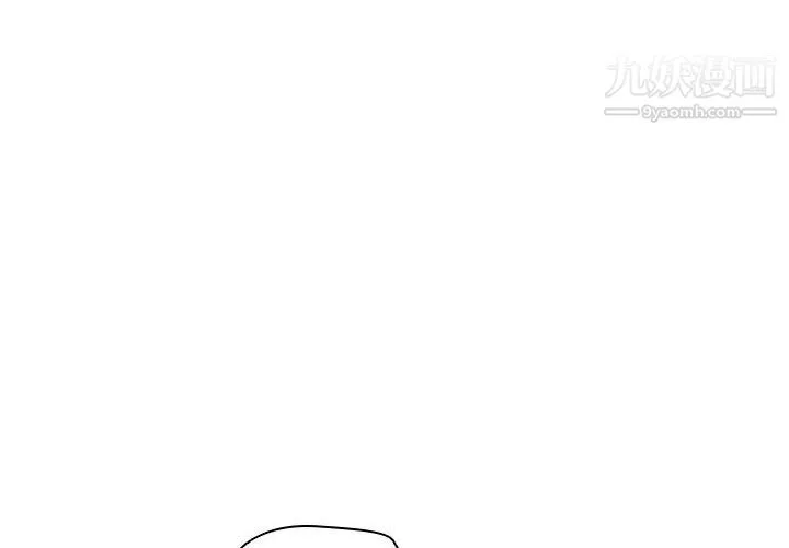 没种又怎样 - 第24话 - page 4