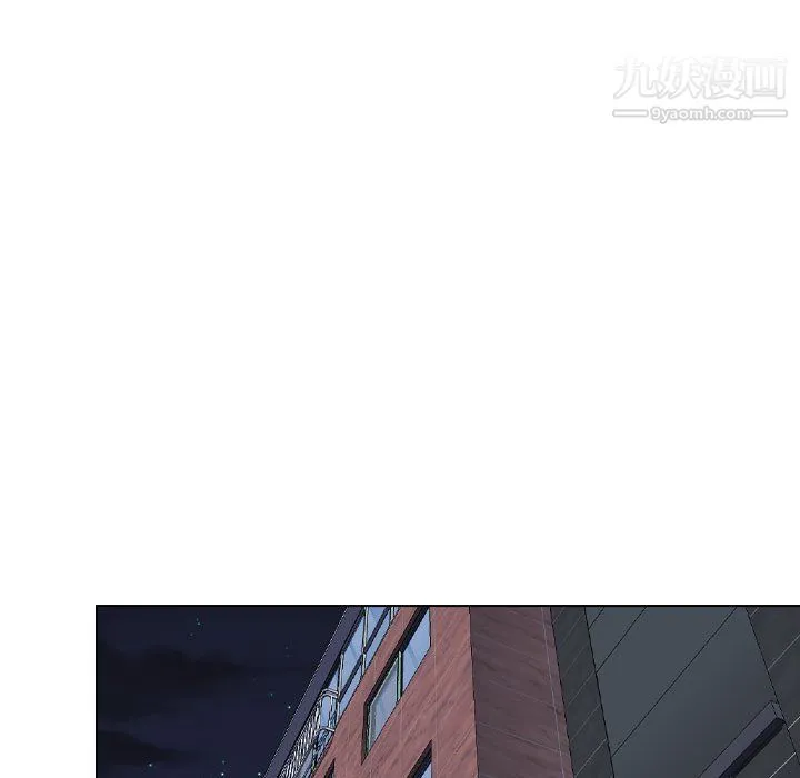 没种又怎样 - 第24话 - page 15