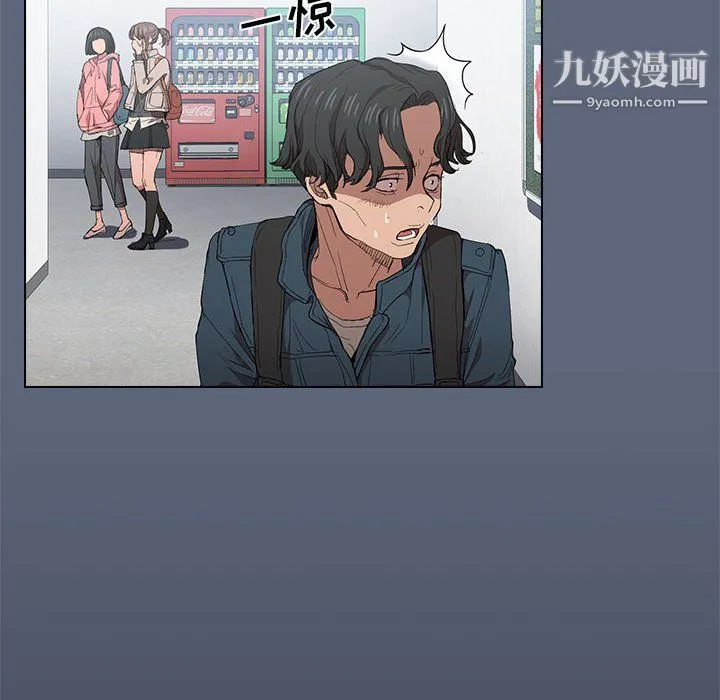 没种又怎样 - 第24话 - page 53