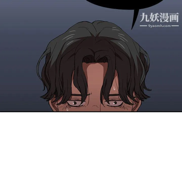 没种又怎样 - 第24话 - page 91