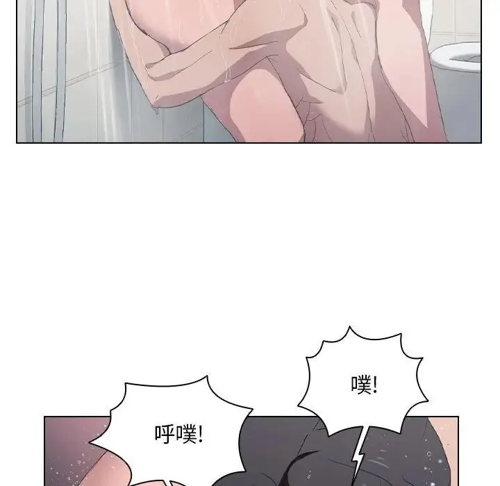 没种又怎样 - 第7话 - page 21