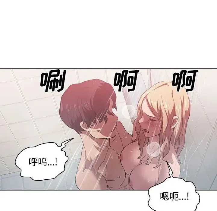 没种又怎样 - 第7话 - page 24