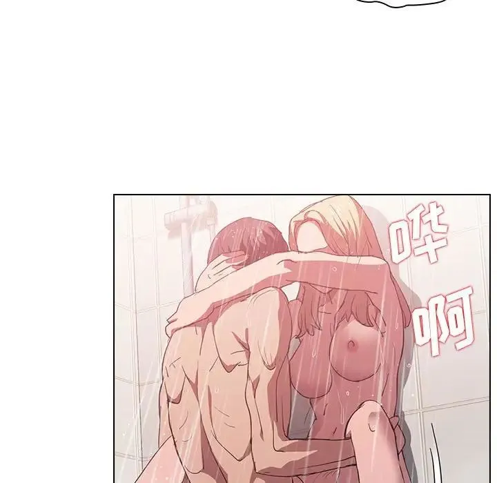 没种又怎样 - 第7话 - page 25