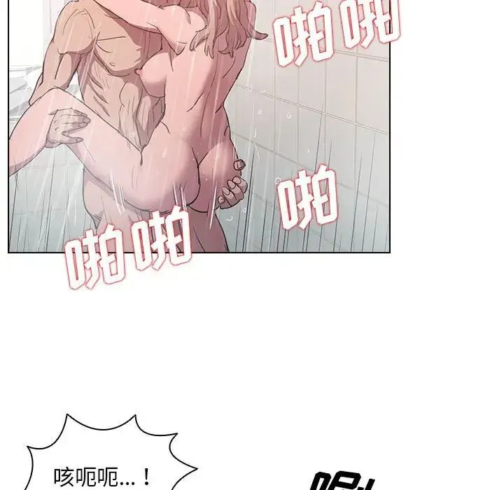 没种又怎样 - 第7话 - page 29