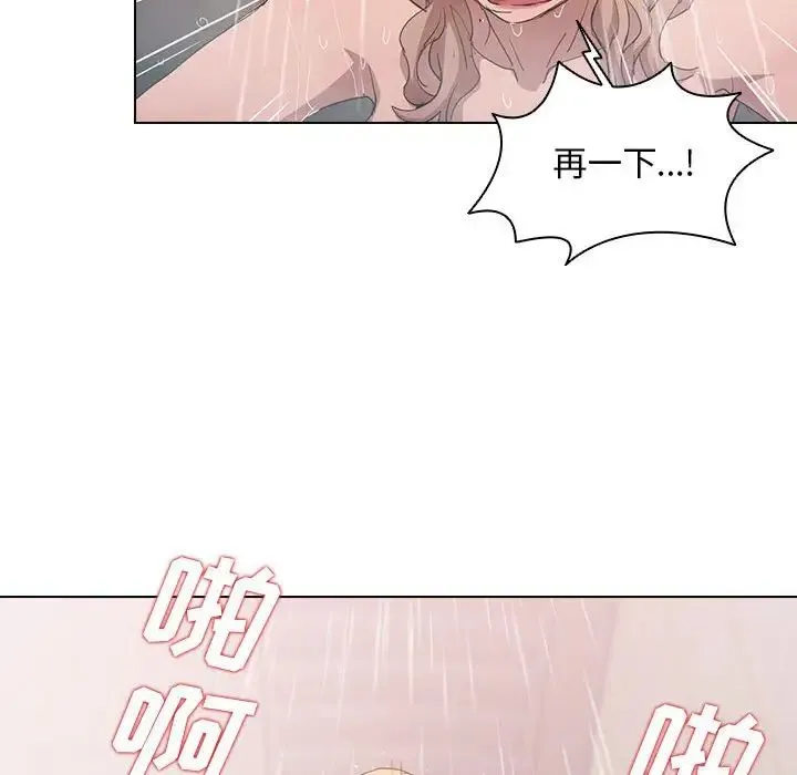 没种又怎样 - 第7话 - page 31