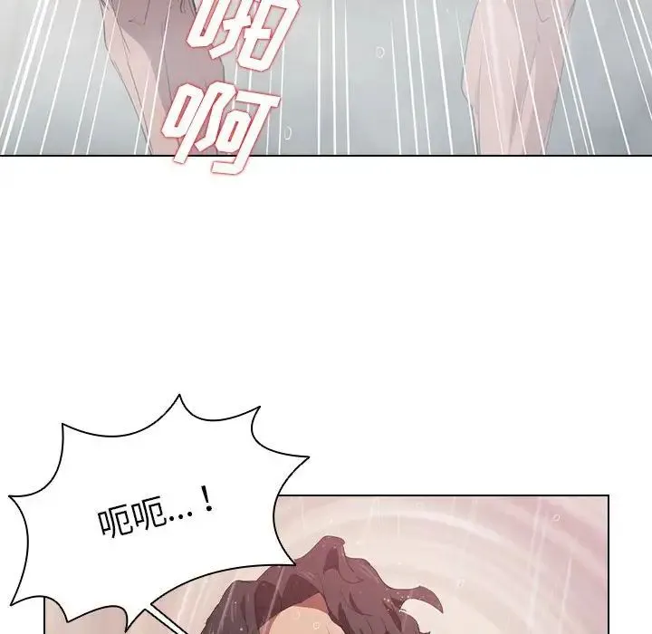 没种又怎样 - 第7话 - page 33