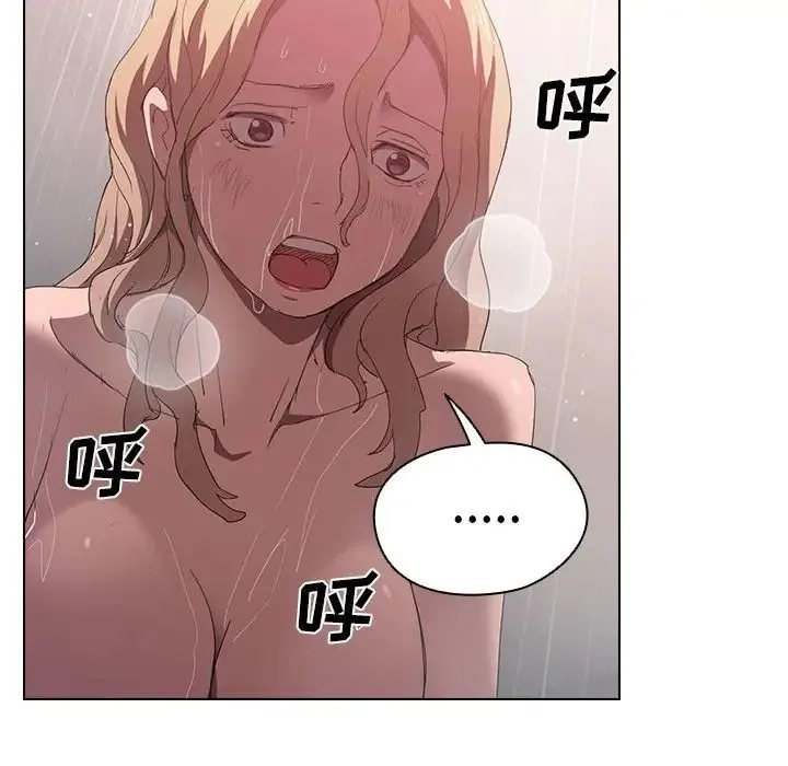 没种又怎样 - 第7话 - page 41
