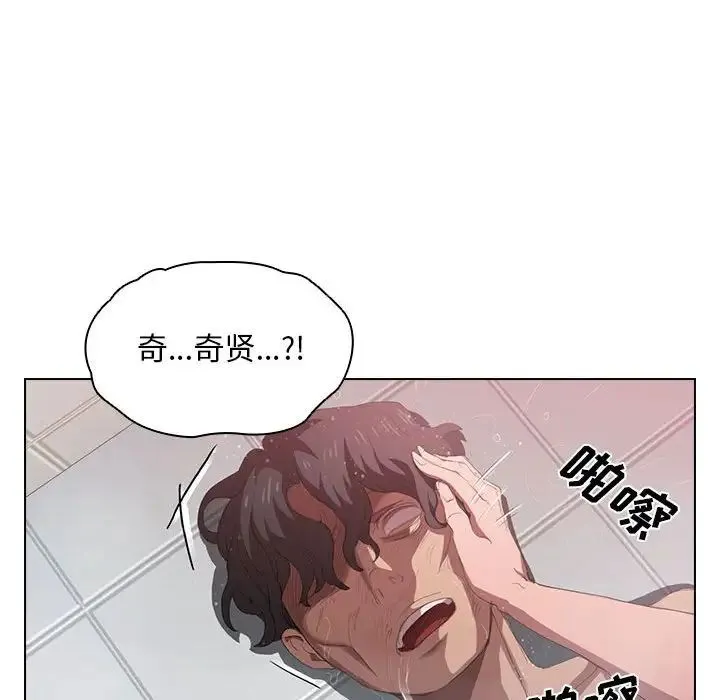 没种又怎样 - 第7话 - page 42