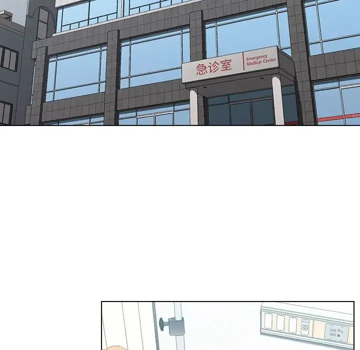 没种又怎样 - 第7话 - page 47