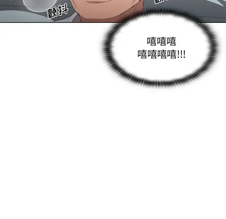 没种又怎样 - 第7话 - page 66