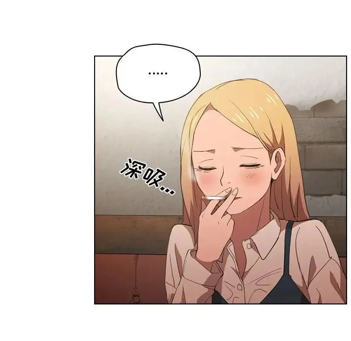 没种又怎样 - 第7话 - page 97