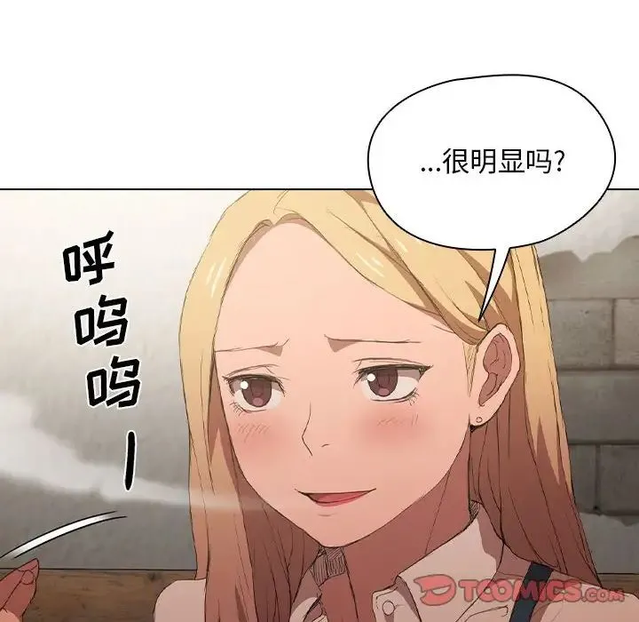 没种又怎样 - 第7话 - page 98