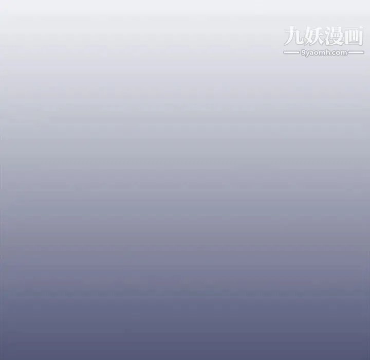 没种又怎样 - 第13话 - page 46