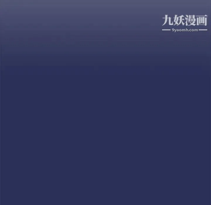 没种又怎样 - 第13话 - page 47