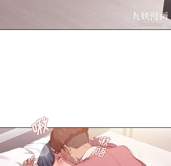 没种又怎样 - 第13话 - page 52