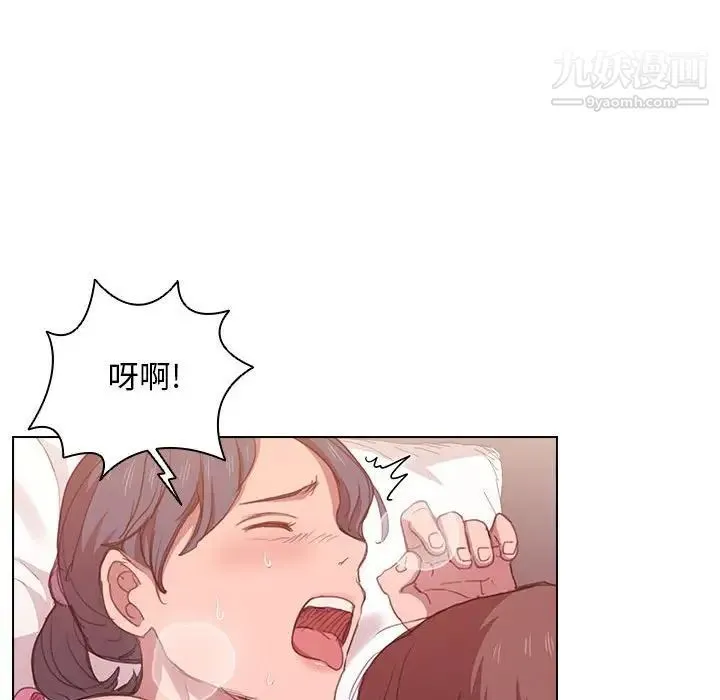 没种又怎样 - 第13话 - page 61