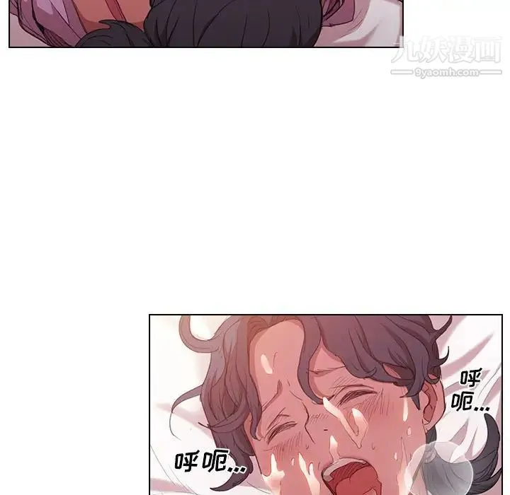 没种又怎样 - 第13话 - page 92