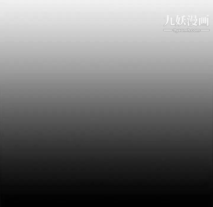 没种又怎样 - 第13话 - page 100