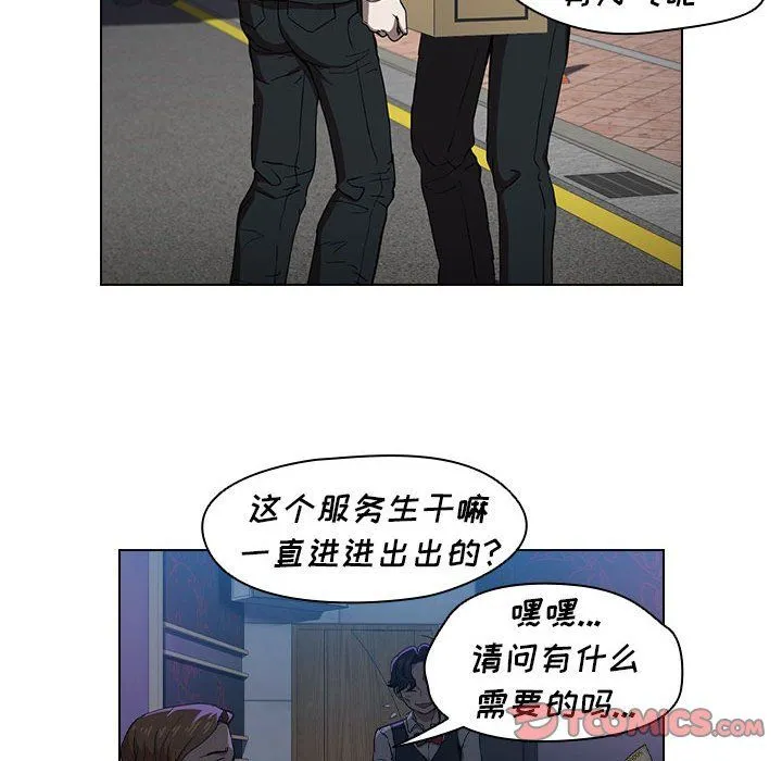 没种又怎样 - 第28话 - page 62