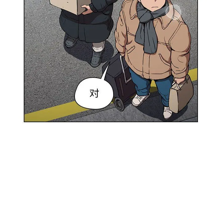 没种又怎样 - 第28话 - page 79