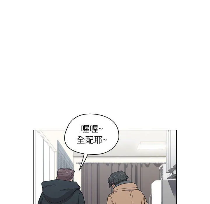 没种又怎样 - 第28话 - page 82