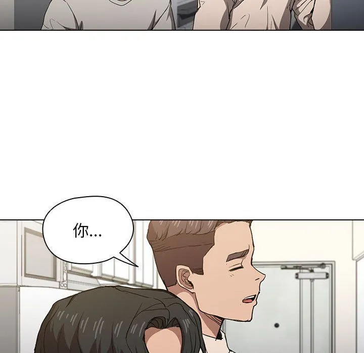 没种又怎样 - 第28话 - page 103