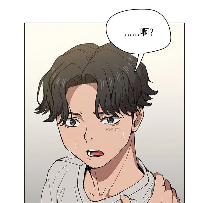 没种又怎样 - 第28话 - page 114