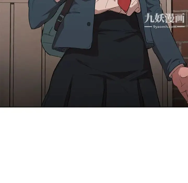 没种又怎样 - 第1话 - page 79