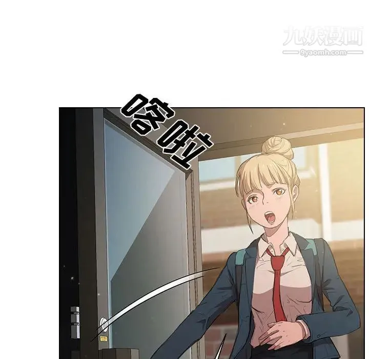 没种又怎样 - 第1话 - page 80