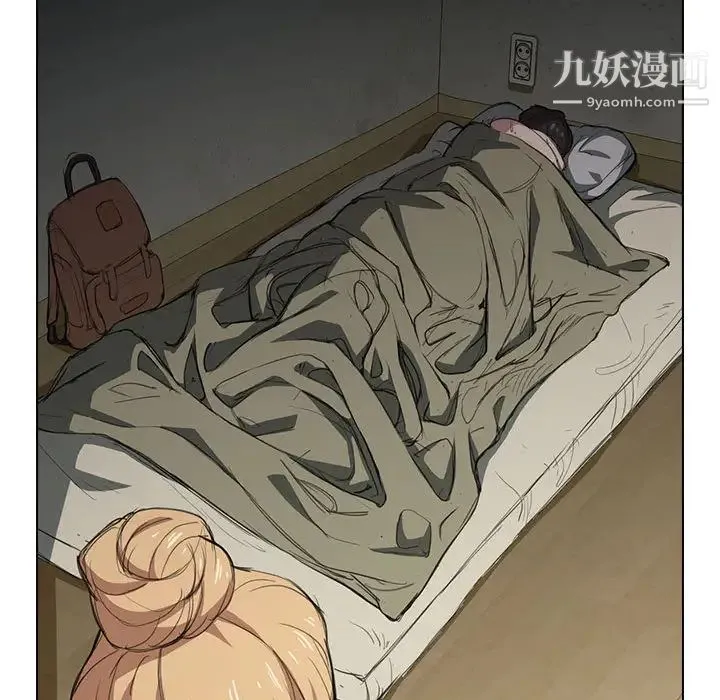 没种又怎样 - 第1话 - page 82