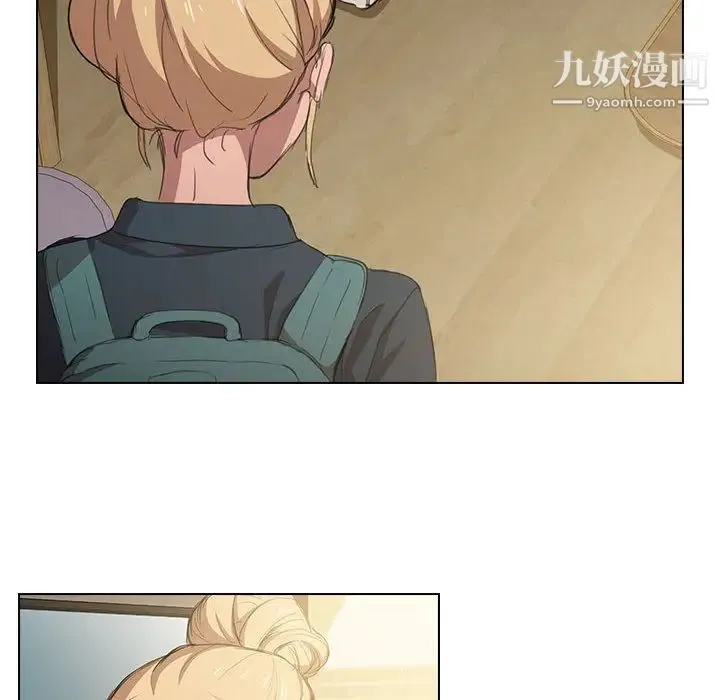 没种又怎样 - 第1话 - page 83