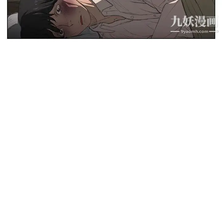 没种又怎样 - 第1话 - page 102